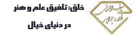 آموزش طراحی طلا و جواهر